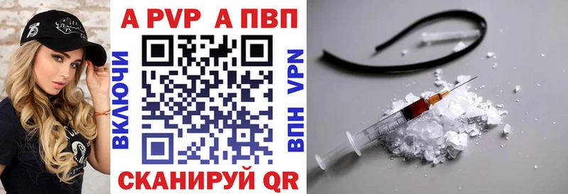 Купить наркотик Сортавала Экстази A-PVP Канабис omg зеркало КОКАИН