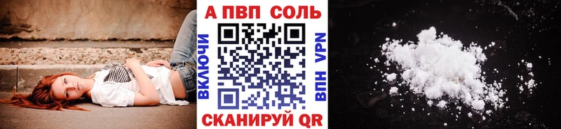 Alpha-PVP мука Сортавала