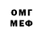 МЕФ мука Ayub Mashanlo