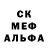 КЕТАМИН VHQ doomed 111