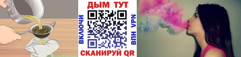 Еда ТГК марихуана  где купить наркотик  Сортавала 