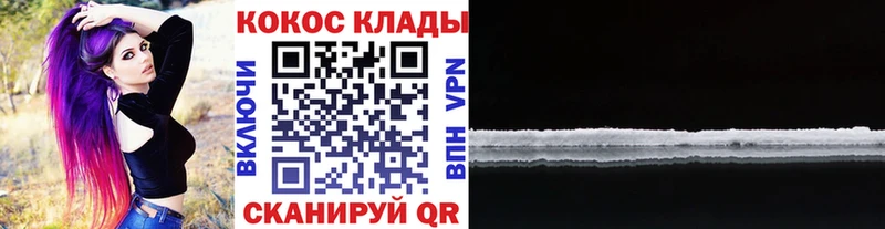 Cocaine Fish Scale  hydra сайт  Сортавала 