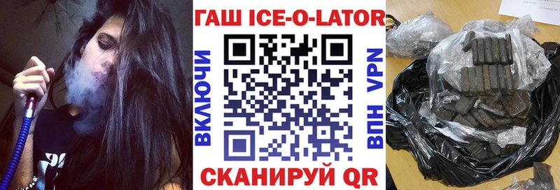 ГАШ убойный  что такое   Сортавала 
