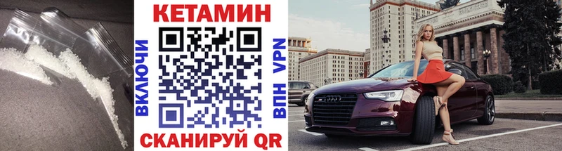 ссылка на мегу вход  нарко площадка какой сайт  Сортавала  Кетамин VHQ  наркота 