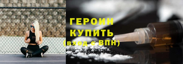 амф Балахна