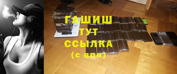 бутират Арсеньев