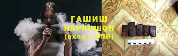 бутират Арсеньев