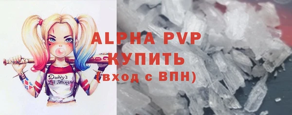 бутик Балабаново