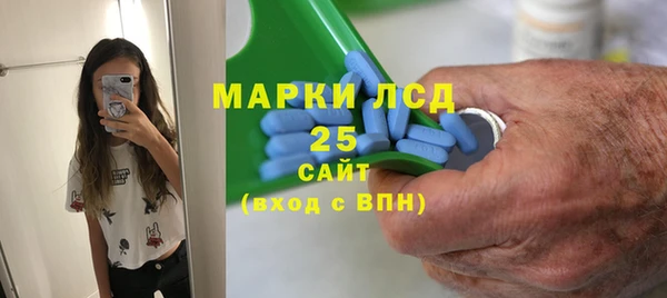 метамфетамин Армянск
