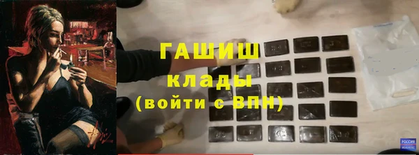 бутик Балабаново