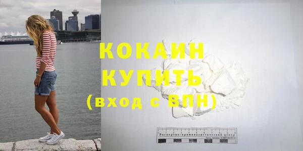 бутик Балабаново