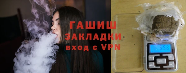 амф Балахна