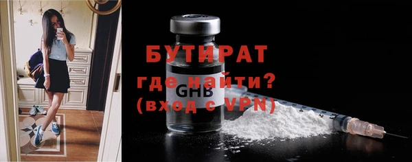 амф Балахна