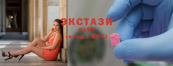 бутик Балабаново