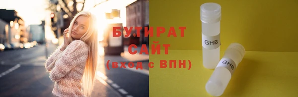 прущая мука Протвино