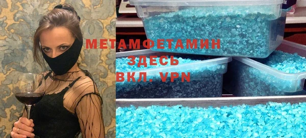 бутик Балабаново