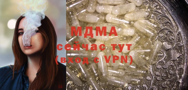 амф Балахна