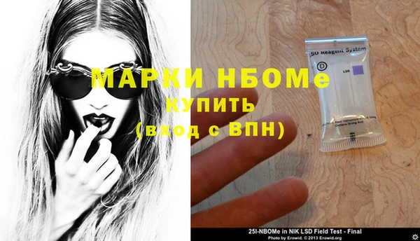 бутик Балабаново