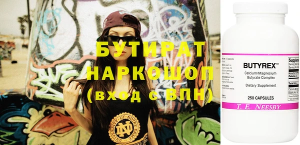 бутик Балабаново