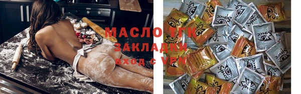 метамфетамин Армянск