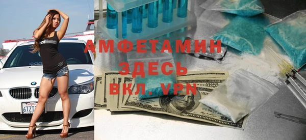 амф Балахна