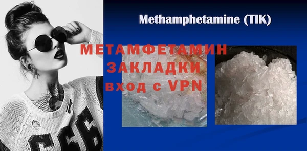 амф Балахна