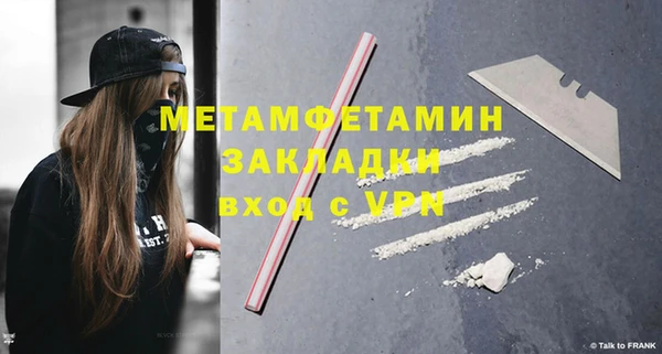 амф Балахна
