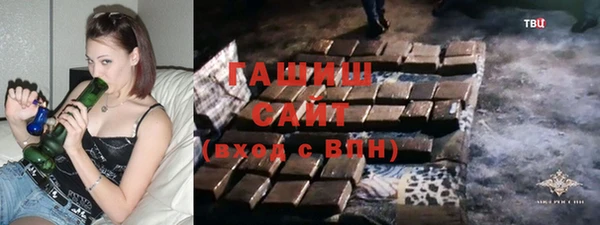 амф Балахна