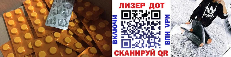 LSD-25 экстази кислота Сортавала