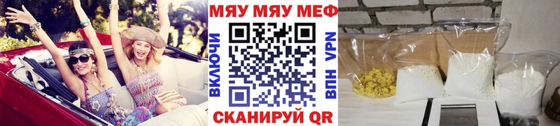 Мефедрон кристаллы  Сортавала 