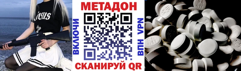 Метадон белоснежный  Сортавала 