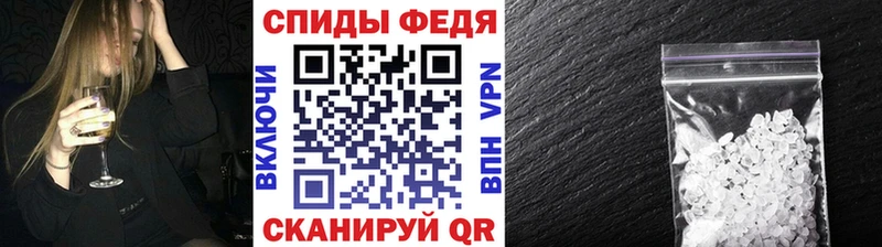 МЕТАМФЕТАМИН пудра  как найти наркотики  нарко площадка телеграм  Сортавала 